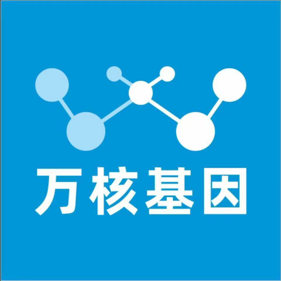 宁德霞浦万核健康基因管理咨询中心